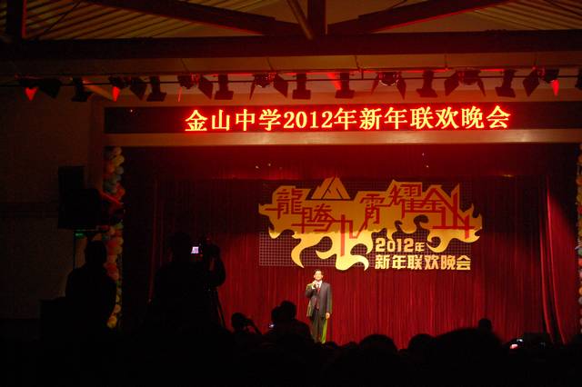 2012年新年联欢晚会字幕