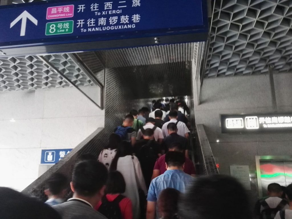 8 号线朱辛庄站站台电梯