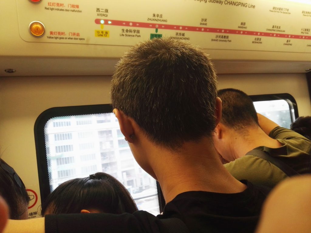 昌平线往西二旗列车