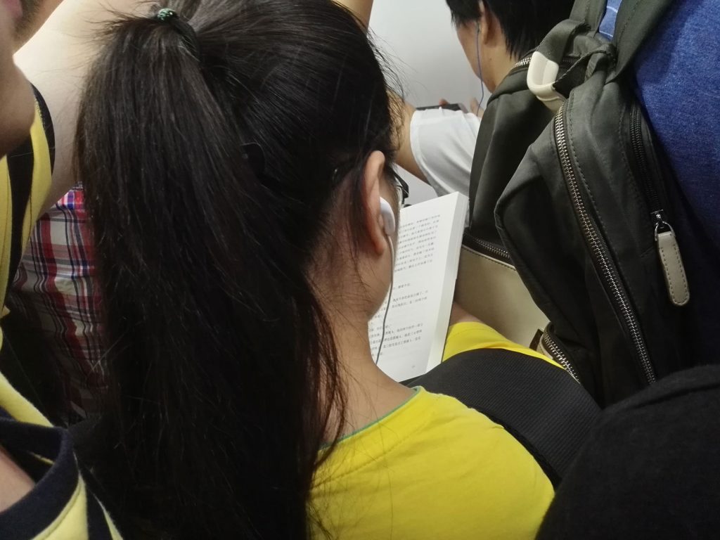 看书的妹子