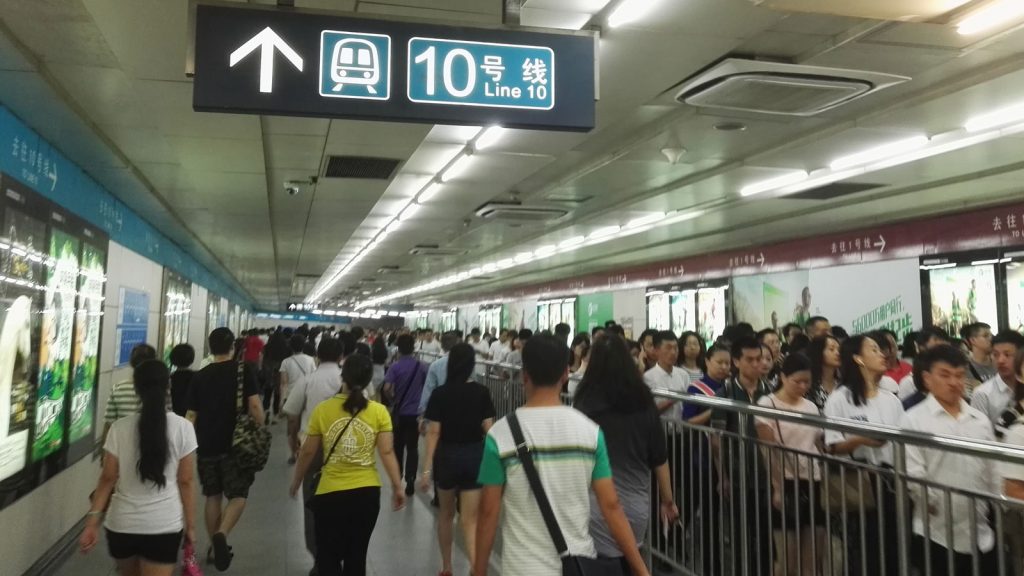 国贸站 1 换 10 通道